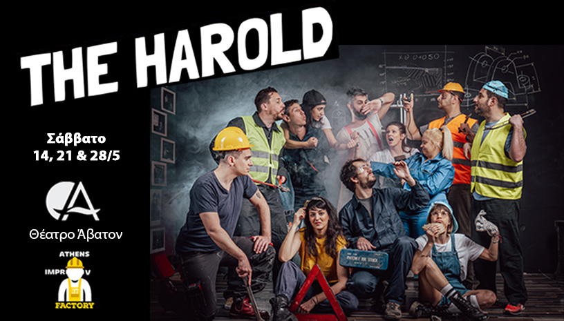 IMPROV: THE HAROLD